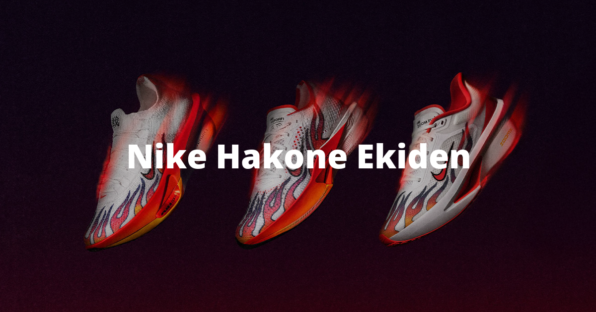 Nike Hakone EkidenAlimenta la fiamma