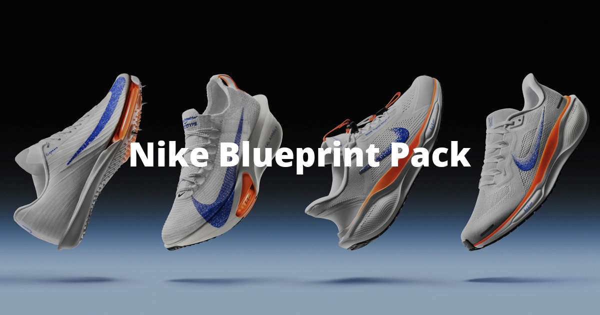 Nike Blueprint Pack  Innovazione, leggerezza e lo stile unico del leggendario Bill Bowerman