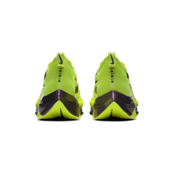 Nike Air Zoom Alphafly Next% - Volt/Black/Racer Blue/Multi Color