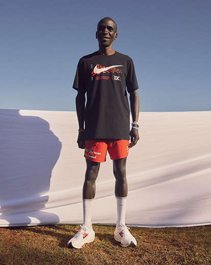 Nike Dri-FIT Eliud Kipchoge T-shirt