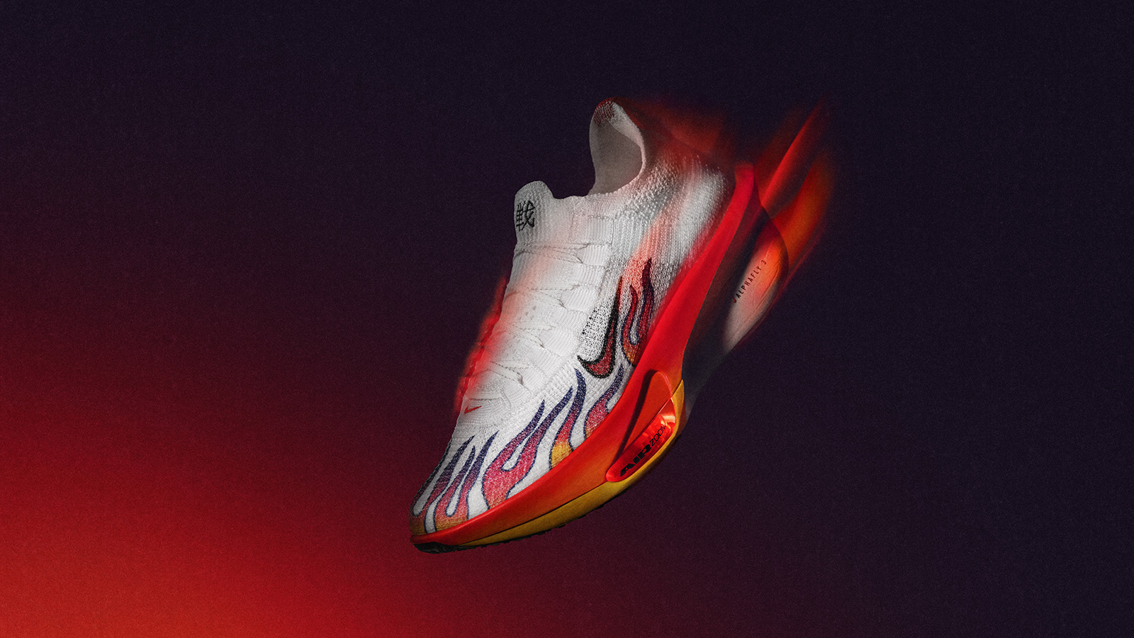 Nike Alphafly Next% 3